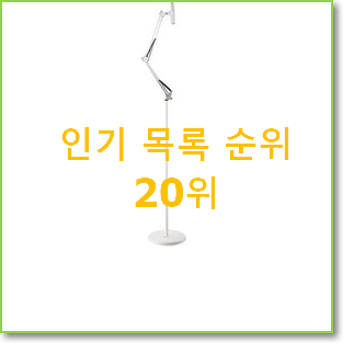  센스있는 쿠팡아이패드프로사전예약 상품 베스트 성능 TOP 20위
