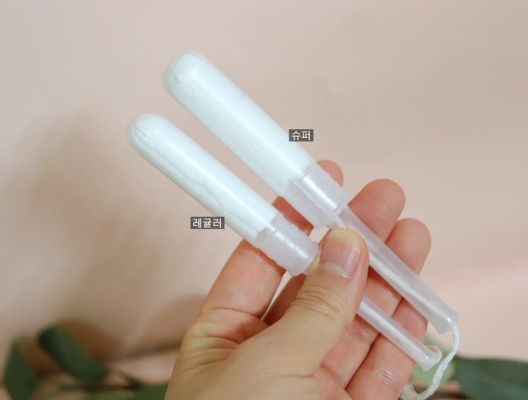  해피문데이 탐폰사용법
