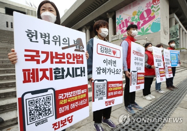 석방론'에 더불어민주당 송영길 · 이재명 · <b>조희연</b> · 박주민?