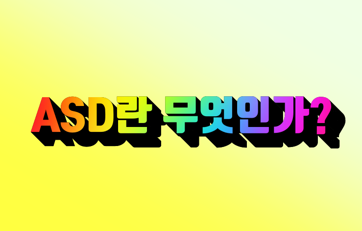 asdf service application 정보 해결 방법 : 네이버 블로그