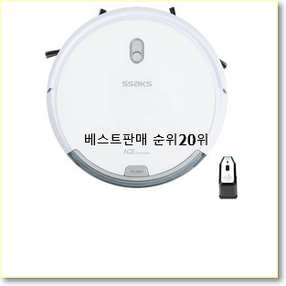  놀라운 lg로봇청소기 사는곳 공유 인기 핫딜 순위 20위