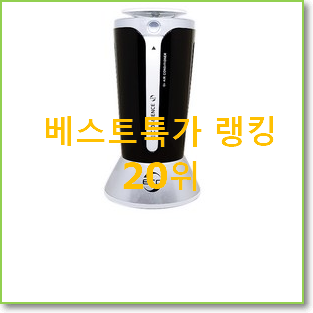  놀라운가격 산소발생기 제품 강추!