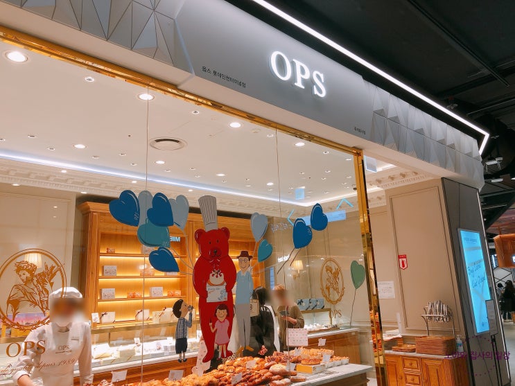  인천 구월동 롯데백화점 인천터미널점 옵스 빵집