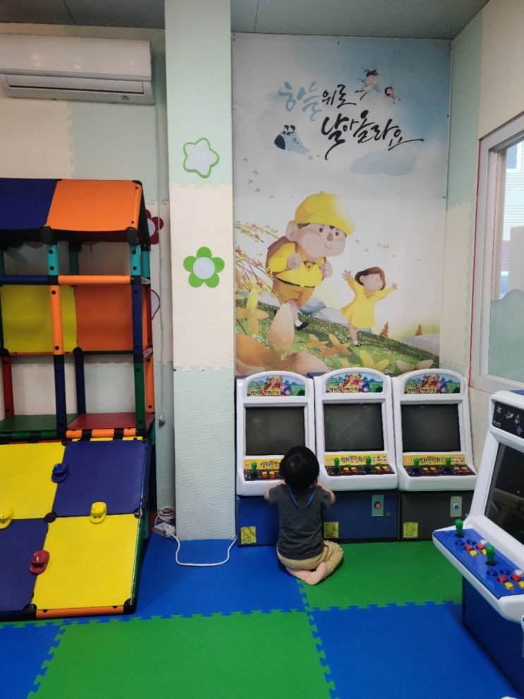  블챌 오늘 일기 오락