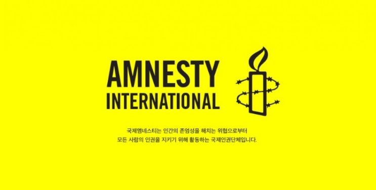 하이타이 출첵퀴즈 5월30일 국제앰네스티가 규정하는 사실상의 사형제폐지국으로 분류되기 위해 필요한 사형미집행기간은? #국제앰네스티 #국제앰네스티규정 #사형제폐지국 하이타이 출첵퀴즈 5월30일 국제앰네스티가 규정하는 사실상의 사형제폐지국으로 분류되기 위해 필요한 사형미집행기간은? #국제앰네스티 #국제앰네스티규정 #사형제폐지국