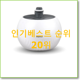  완전소중 소형공기청정기 추천합니다.