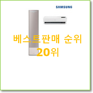  후회안합니다. af17t7974wzr 탑20 순위 대박 초이스