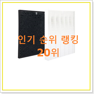  확인필수 위닉스제로 구매 사람들이 왜이렇게 찾는지 알거같네요