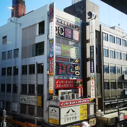  내가 일본취업하고 달라진 점 ⑦