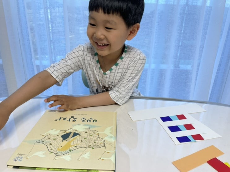  독후활동. 마마파파세계명작 - 백조왕자