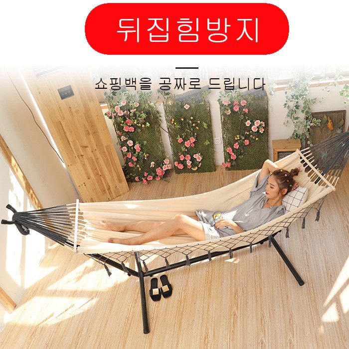 후기가 좋은 캠핑용 가정용해먹 실내캠핑해먹거치대포함, 옵션2 ··· 후기가 좋은 캠핑용 가정용해먹 실내캠핑해먹거치대포함, 옵션2 ···