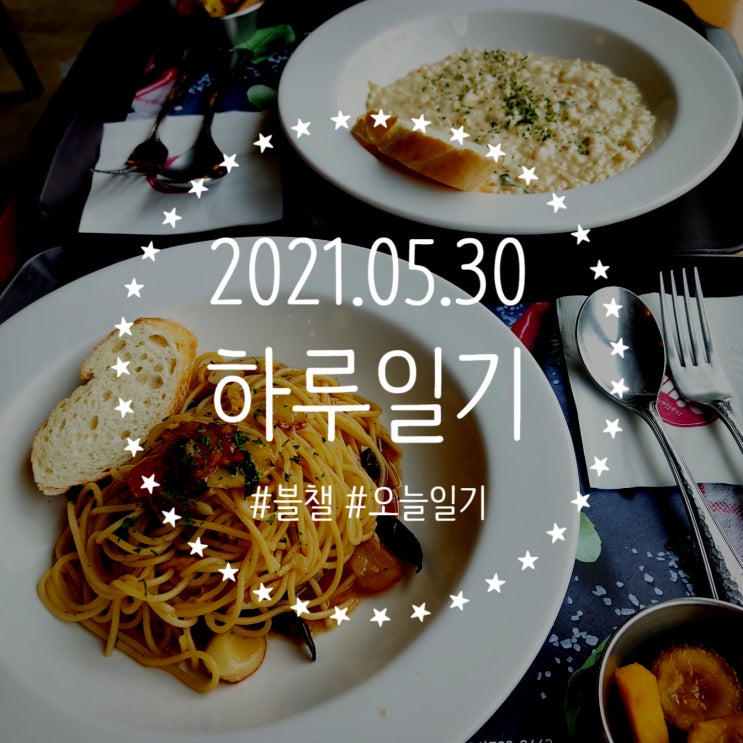  우선순위 정리 :: 범범 2021.05.30