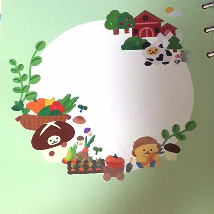  오늘일기7