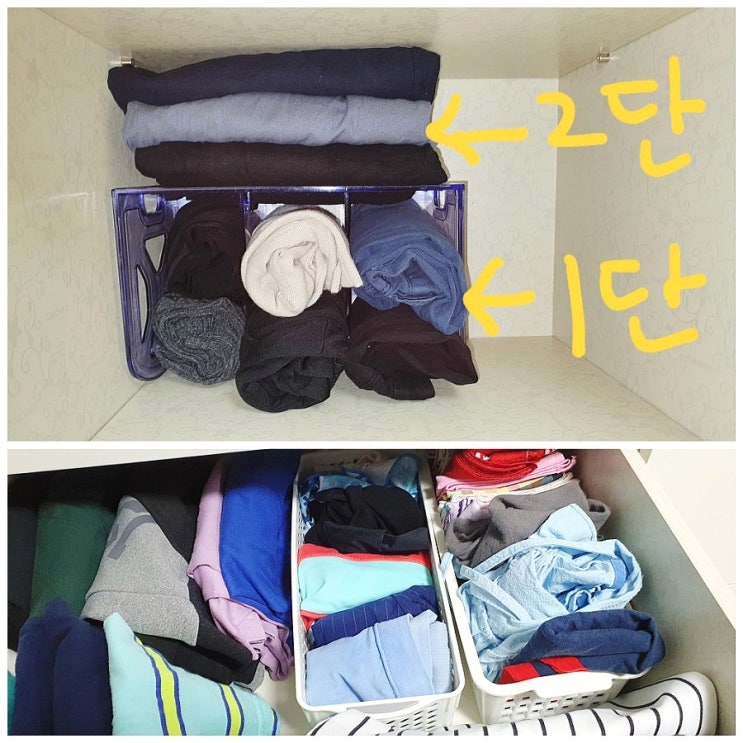  [옷장정리] 다이소 용품 책꽂이와 바구니로 옷장정리 방법 공유!