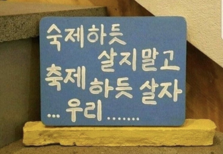  5월 30일 일상 기록