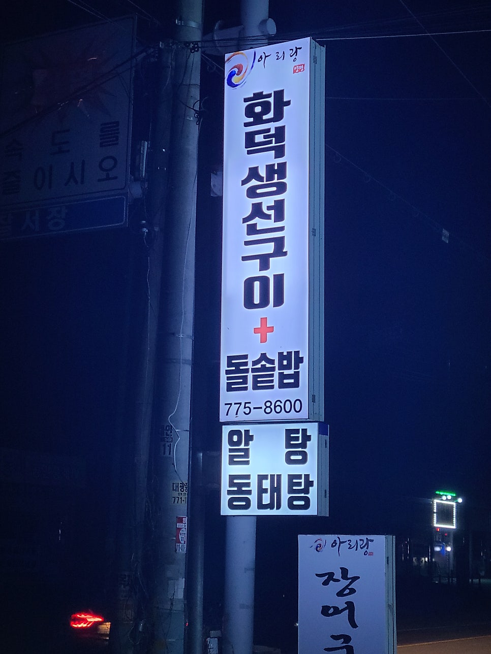 연바다꾸이 사진 1