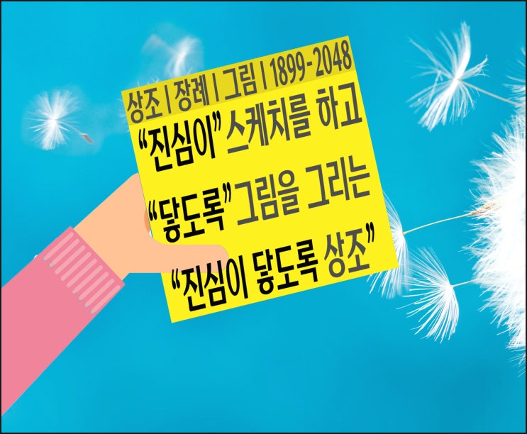  영등포 국민장례식장 후불상조 아버지라는 이름은 멋이 있어요