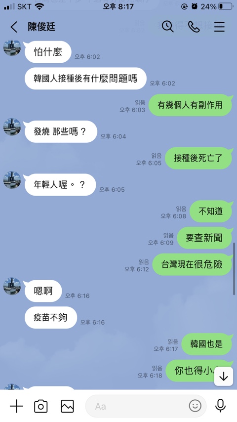  2021년5월30일 오늘일기