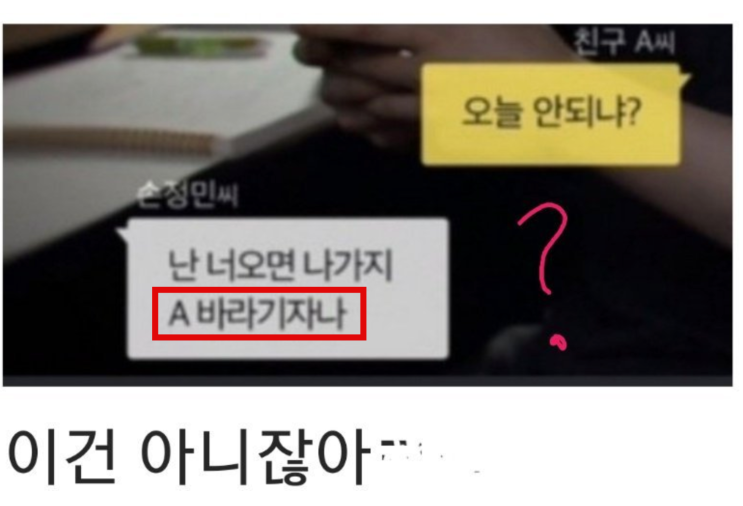 그것이 알고싶다 주작방송이라고 말이 나오는 이유 그것이 알고싶다 주작방송이라고 말이 나오는 이유