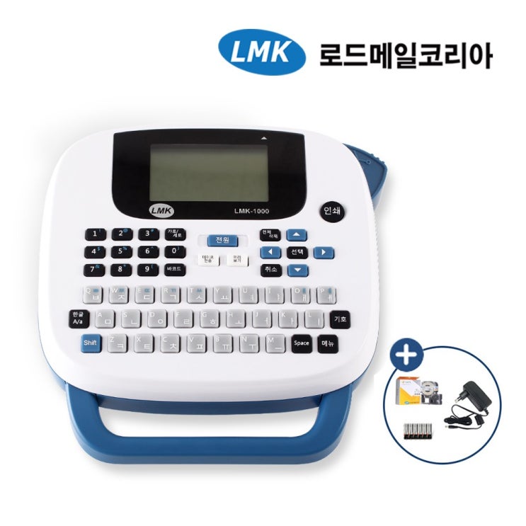 많이 찾는 로드메일코리아 한국형 라벨프린터 LMK-1000 라벨기+어댑터+라벨지+건전지 라벨 프린터, 1set, LMK-1000블루+아답터 추천합니다