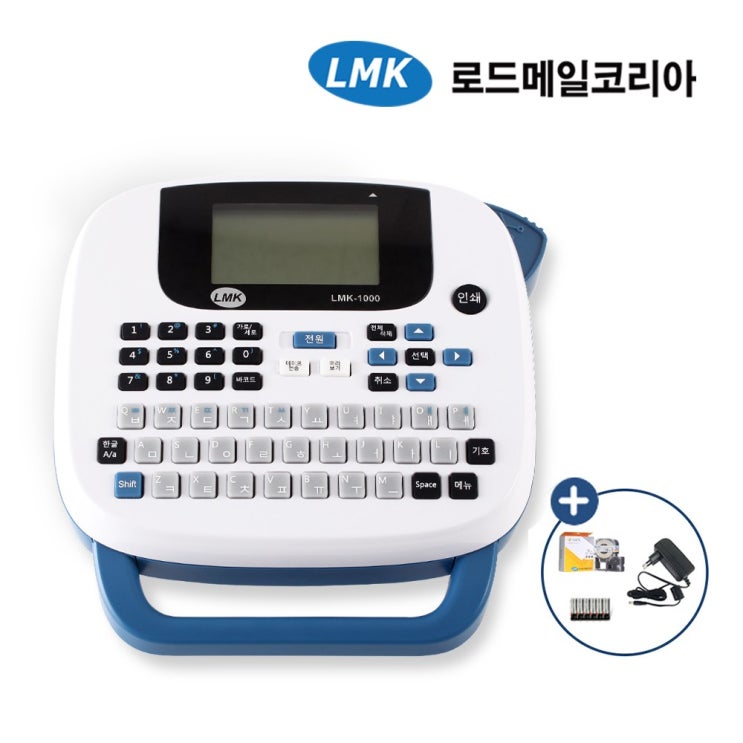  많이 찾는 로드메일코리아 한국형 라벨프린터 LMK-1000 라벨기+어댑터+라벨지+건전지 라벨 프린터, 1set, LMK-1000블루+아답터 추천합니다