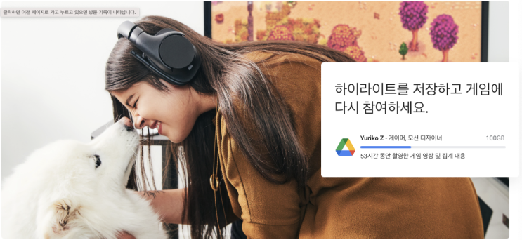  예상대로 구글포토 유료전환하는군요.