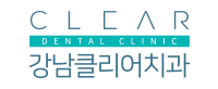  [DENTAL CLINIC, 강남 클리어치과] 임플란트 중점 치과