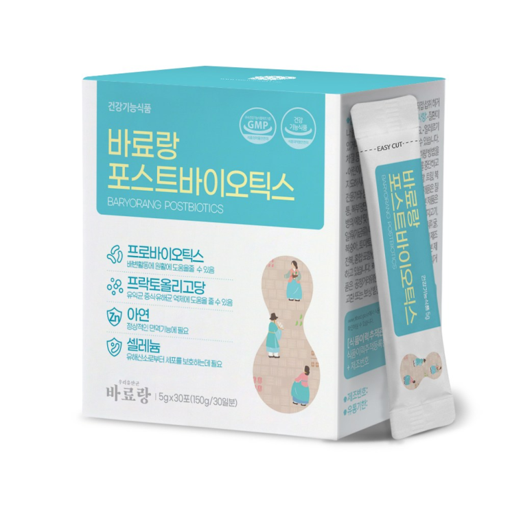 당신만 모르는 바료랑 포스트바이오틱스, 5g x 30개 추천합니다 당신만 모르는 바료랑 포스트바이오틱스, 5g x 30개 추천합니다