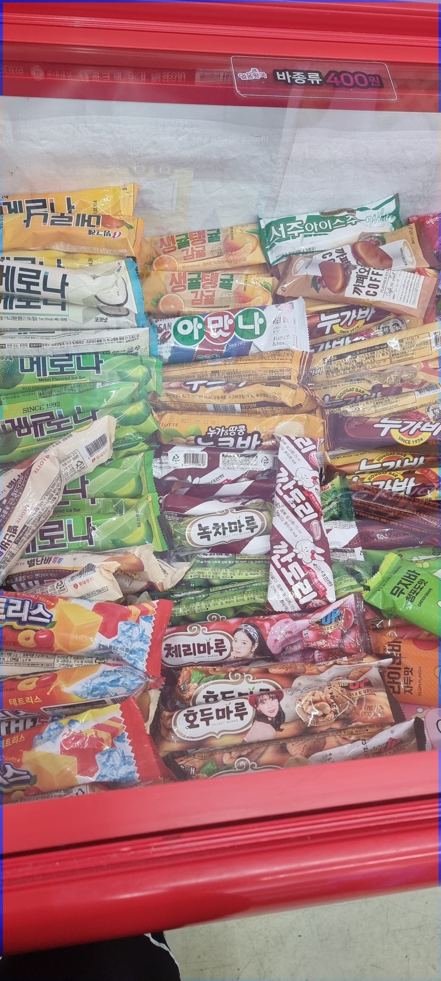 얼음왕국 성내1호점 사진 6