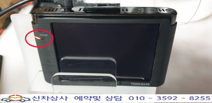 아이나비 V700 블랙박스, 테두리 적색 램프만 켜지고 화면은 나오지 않는 고장 수리. 아이나비 V700 블랙박스, 테두리 적색 램프만 켜지고 화면은 나오지 않는 고장 수리.