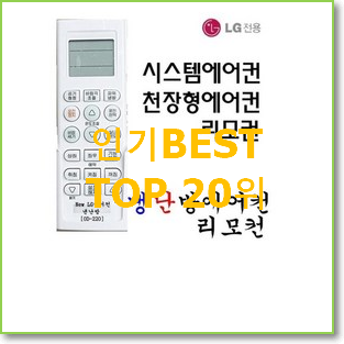  역대최고 휘센2in1 맘에 쏙 드네요