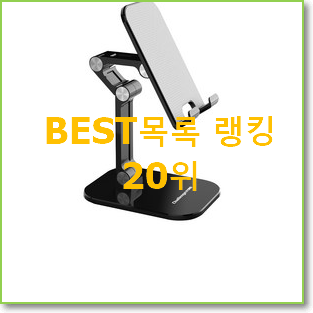  입소문탄 태블릿PC렌탈 아이템 추천이라구요