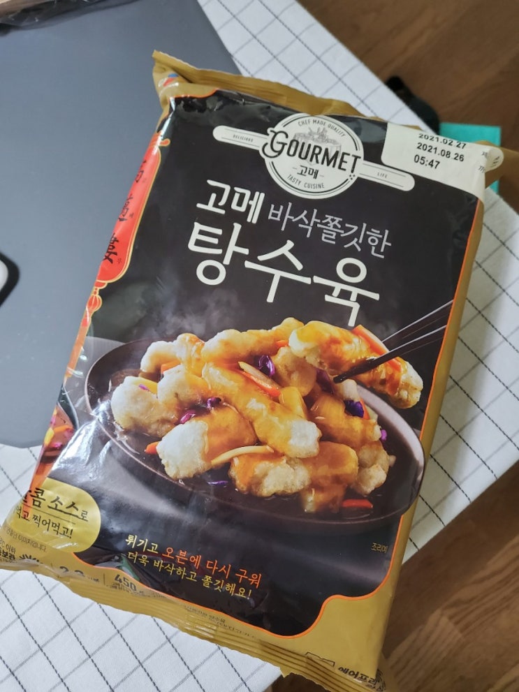  고메탕수육&곰표치킨너겟