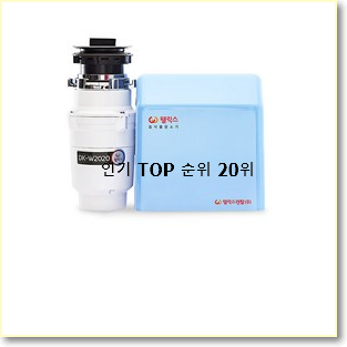  검증된 gl-eh0025 선택 BEST 성능 TOP 20위