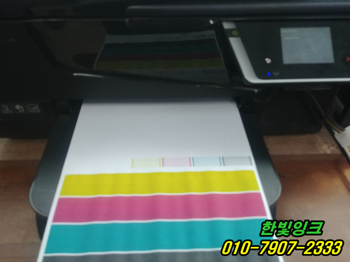 인천 서구 경서동 무한잉크 프린터 수리 HP6600 hp6700 노란색안나옴 혼색 인쇄불량