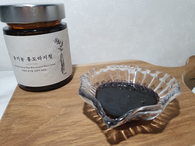 국내산 유기농 홍도라지청 먹어봤어요 달콤한인생 국내산 유기농 홍도라지청 먹어봤어요 달콤한인생