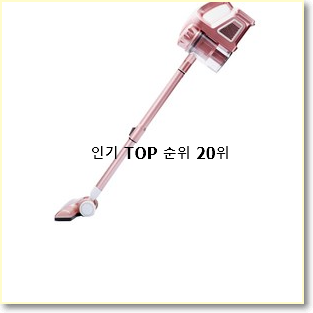  확인필수 lg코드제로a9s올인원타워 구매 품절되기전에 빨리 킵하세요!