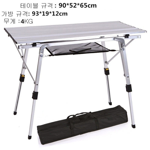 후기가 좋은 야외 캠핑 차박 팀버리지 롤 접이식 피크닉 여행 테이블, 테이블 실버 소 추천해요 후기가 좋은 야외 캠핑 차박 팀버리지 롤 접이식 피크닉 여행 테이블, 테이블 실버 소 추천해요