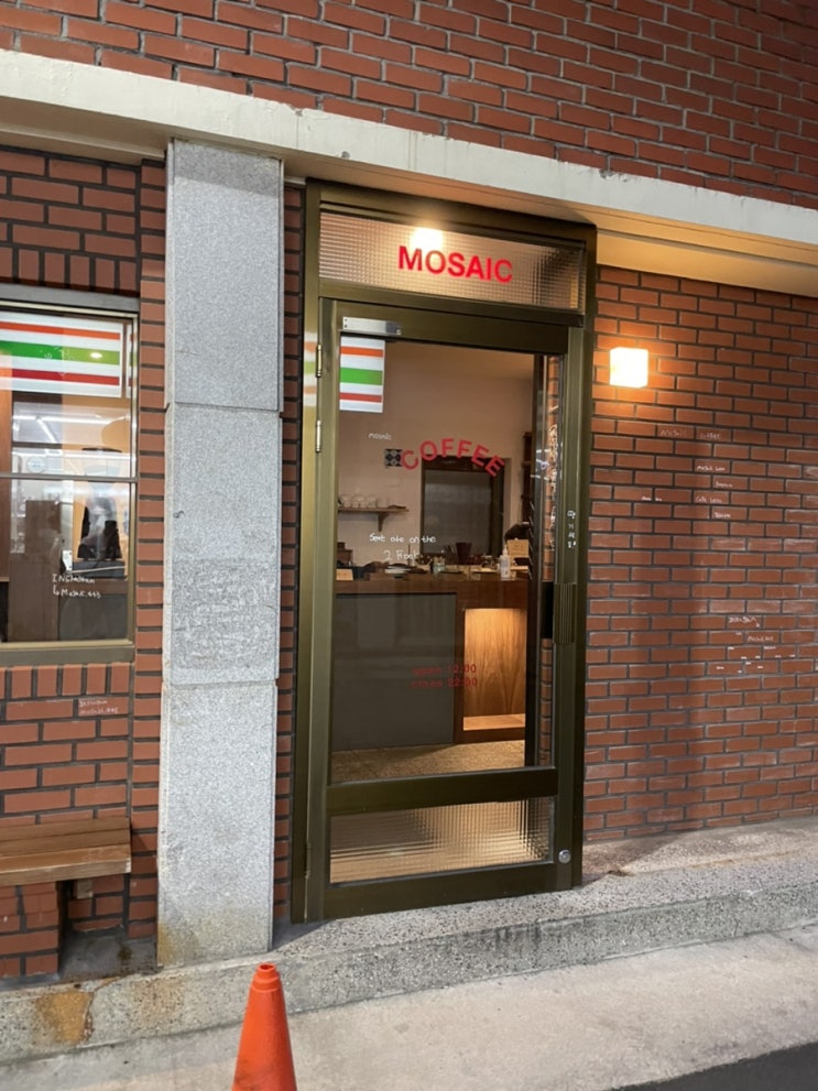  [삼덕동카페]모자이크커피/대구카페/동성로카페/반월당카페/예쁜카페/감성카페