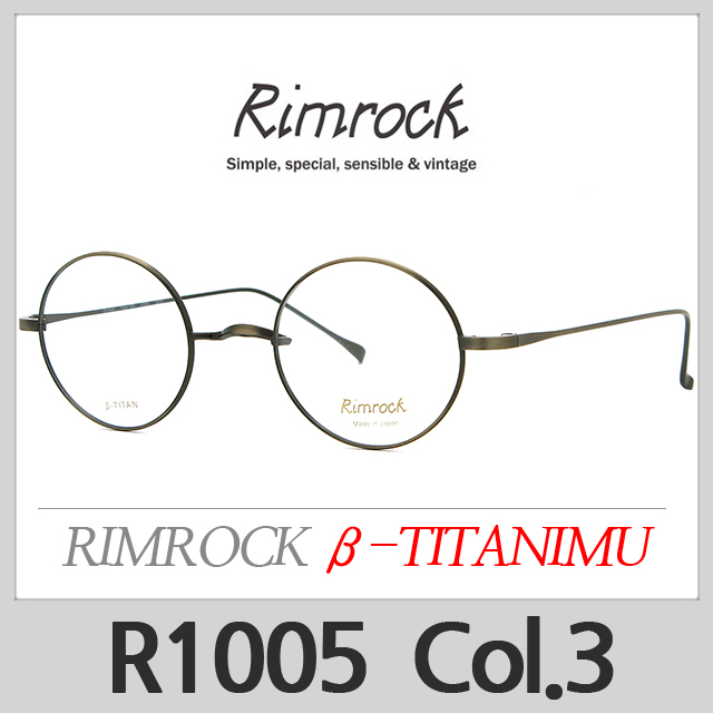 선택고민 해결 림락 티타늄 안경테 R1005 COL03 RIMROCK 추천합니다 선택고민 해결 림락 티타늄 안경테 R1005 COL03 RIMROCK 추천합니다