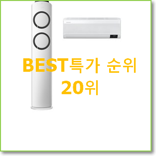  정직한 af17t7974czrs 탑20 순위 남편이 좋아하네요