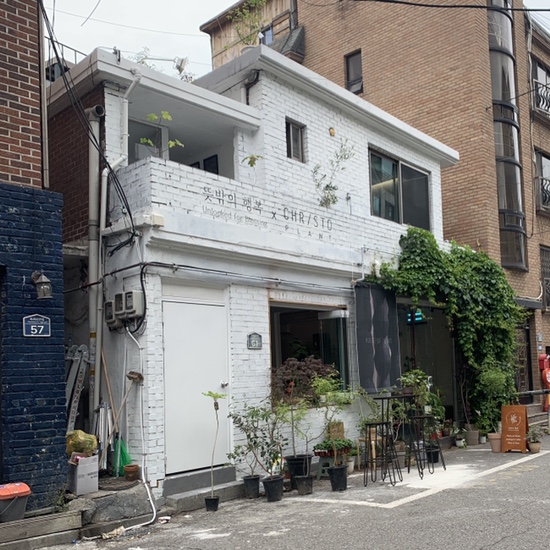 이태원 경리단길 녹사평역 남편이랑 와인 데이트