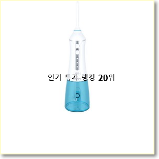  후회없는 아쿠아픽 사는곳 공유 인기 순위 TOP 20위