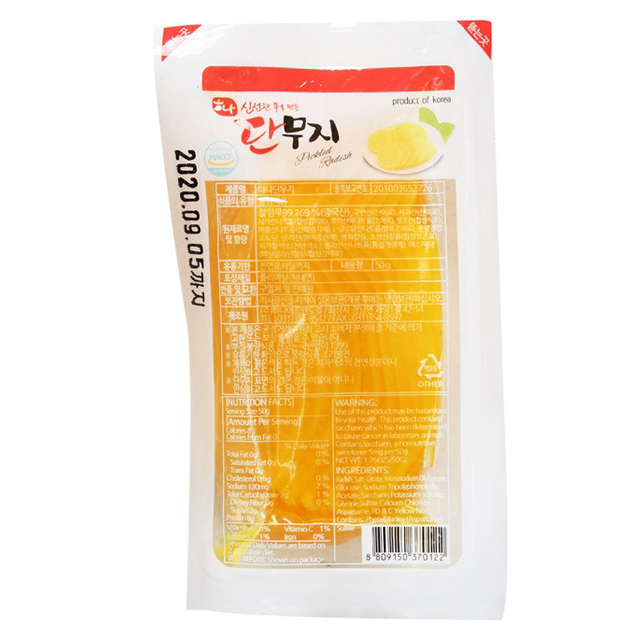 인기있는 하나 단무지 50g 미니단무지 추천해요 인기있는 하나 단무지 50g 미니단무지 추천해요