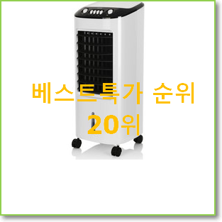  선물하고픈 한경희선풍기 아이템 꼭 써보세요