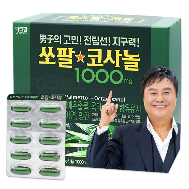 후기가 좋은 쏘팔코사놀 남진의 식약처 인증 최대함량 쏘팔메토 남성 전립선 영양제 4개월분+무료증정10일 1000mgx130캡슐, 130캡슐, 1000mg 추천합니다 후기가 좋은 쏘팔코사놀 남진의 식약처 인증 최대함량 쏘팔메토 남성 전립선 영양제 4개월분+무료증정10일 1000mgx130캡슐, 130캡슐, 1000mg 추천합니다
