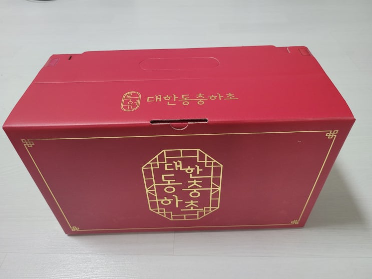  장인어른께  [록원] 대한동충하초를 선물하였습니다.