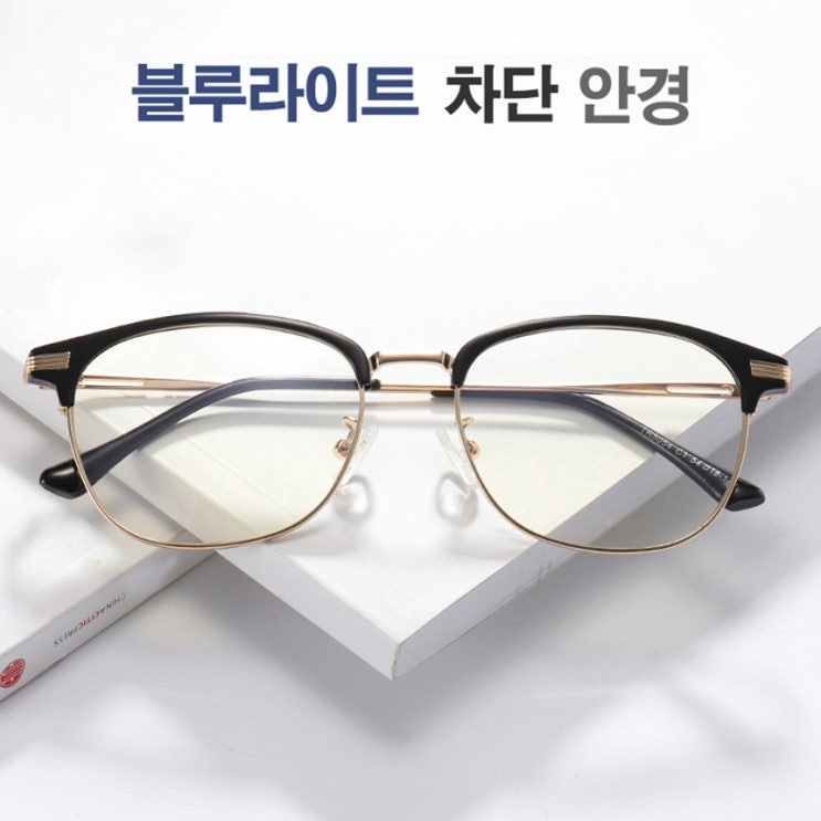 선호도 높은 제타 하금테 안경테 청광렌즈 블루라이트차단 안경 컴퓨터 시력보호안경 남자 여자 패션 추천합니다 선호도 높은 제타 하금테 안경테 청광렌즈 블루라이트차단 안경 컴퓨터 시력보호안경 남자 여자 패션 추천합니다