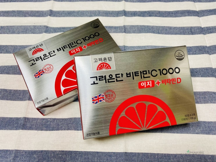 고려은단 비타민C 1000 이지 비타민D 추천 고려은단 비타민C 1000 이지 비타민D 추천