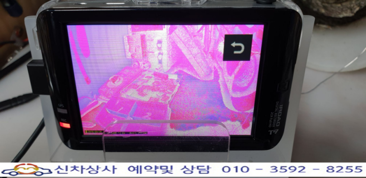 아이로드 T9 블랙박스, 전면 영상이 적색으로 나오는 고장 수리. 아이로드 T9 블랙박스, 전면 영상이 적색으로 나오는 고장 수리.